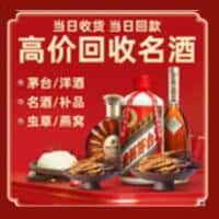 保定曲阳县诚信烟酒经营部