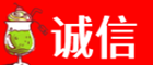 保定曲阳县诚信烟酒经营部