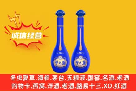 保定曲阳县回收梦之蓝