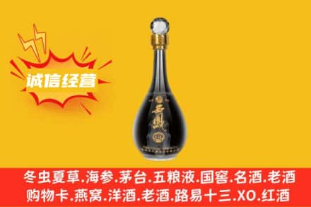 保定曲阳县回收西凤酒