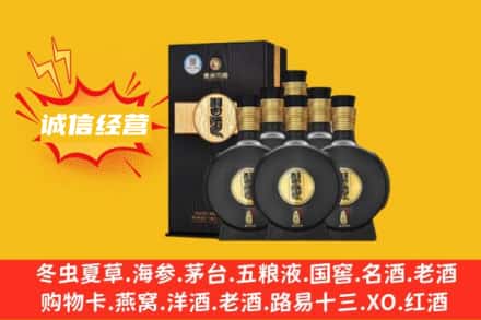 保定曲阳县回收习酒