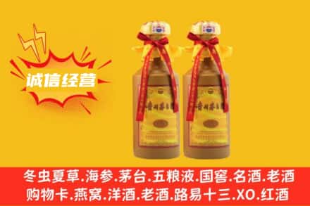 保定曲阳县求购回收15年茅台酒