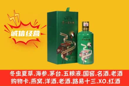 保定曲阳县回收出口茅台酒