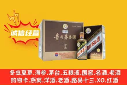 保定曲阳县回收彩釉茅台酒