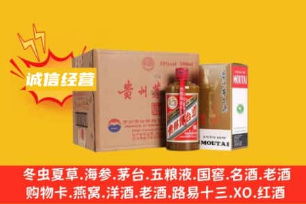 保定曲阳县回收精品茅台酒