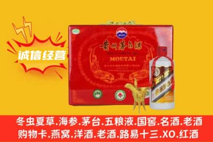 保定曲阳县回收茅台酒瓶