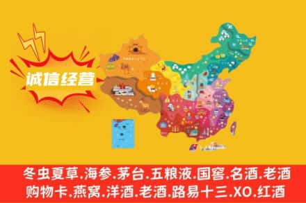 保定曲阳县诚信烟酒经营部